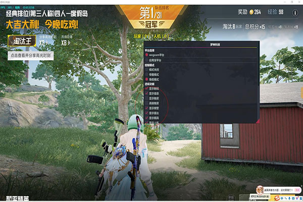 CF零贰举报外挂软件效果